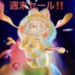 や*読様 ラブブ　Big into Energy ROCK THE UNIVER ラブブ Big into Energy ROCK THE UNIVERSE - メルカリ