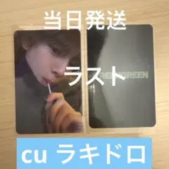 CORTIS GREENGREEN weverse ラキドロ ジュフン - メルカリ