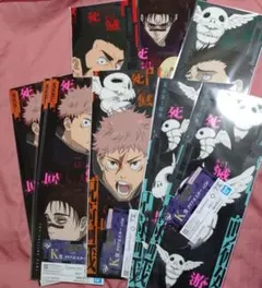 一番くじ　呪術廻戦　 死滅回游　弐　クリアポスター　9枚セット