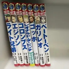 まなも！様 リクエスト 2点 まとめ商品