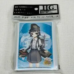 艦隊これくしょん　艦これ　秋月　あゆや　スリーブ 艦隊これくしょん 艦これ 秋月 あゆや スリーブ 【公式通販】