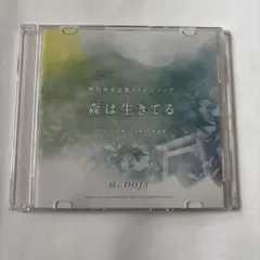2026年最新】熱田神宮 cdの人気アイテム - メルカリ