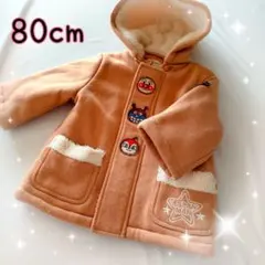 アンパンマン　コート　ダッフルコート　もこもこ　80cm