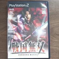PS2ソフト 戦国無双