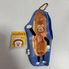 パンどろぼう カラビナつきおでかけポーチ (なぞのフランスパン)のサムネイル