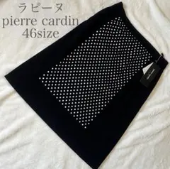 新品未使用⭐︎ラピーヌpierre cardin ドット柄 スカート46サイズ