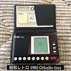 ツクダオリジナル コンピューターオセロゲームOthello G-5 - メルカリ