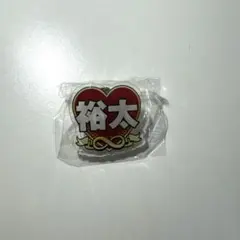 中務裕太 CL5周年ガチャ