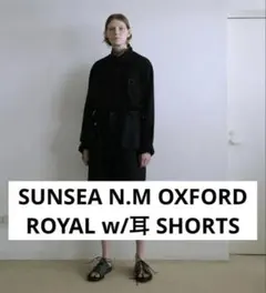 SUNSEA N.M OXFORD ROYAL w/耳 SHORTS サンシーのサムネイル