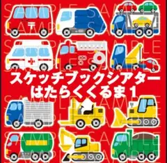 リラックマ様 リクエスト 2点 まとめ商品