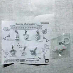 サンリオキャラクターズ ゆるっとめじるしアクセサリー しろうさ