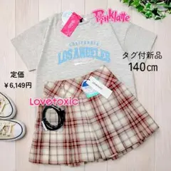 クローバー様 リクエスト 2点 まとめ商品