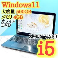 607美品【ASUS K541U】i5-7200U/4GB/SSD500GB - メルカリ
