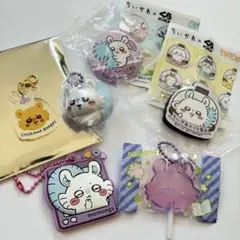 ちいかわ モモンガグッズセット