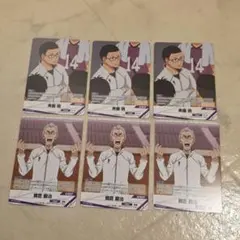 ハイキュー!!バボカ