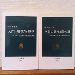 Item thumbnail for item 30550167-d9a9-4905-866b-50ddaad784d3