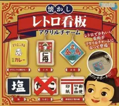 2026年最新】看板 金鳥の人気アイテム - メルカリ