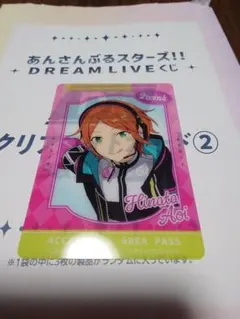 あんさんぶるスターズ！！DREAM LIVEくじ 葵ひなた