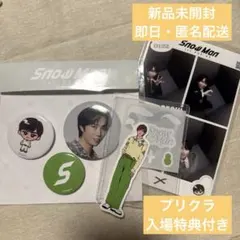 SnowMan スノーマン スノ 韓国 阿部亮平 缶バッジ プリクラ ステッカー