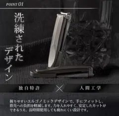 新品 CozLife 高品質 爪切り ステンレス製 ネイルクリッパーのサムネイル