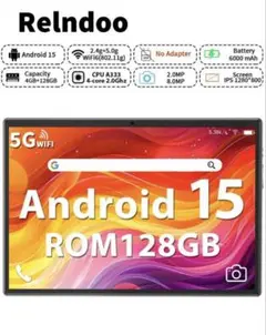 【新品 - 未開封】Relndoo タブレット Android15 10インチ