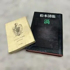 Item thumbnail for item 56ed4180-d1d2-47b1-be1a-cd008d01ba78