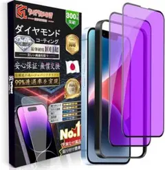 Pixel 8 Pro 保護フィルム ダイヤモンドコーティングガラスフィルム