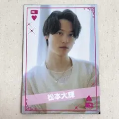 Item thumbnail for item 86ef38d8-b7fd-46e1-b107-bd72f410c5df