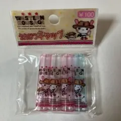 平成レトロ☆ツインエンジェルス 当時物 鉛筆キャップ サンエックス 未