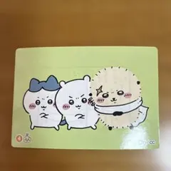 ちいかわ カード