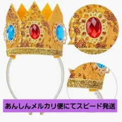 【週末セール】姫 王冠 金色 カチューシャ ピーチ姫 ティアラ