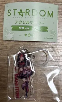 STARDOM アクリルマーカー　全身ver. vol.2 伊藤麻希