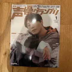 Item thumbnail for item 943a070e-2d9b-47e1-a33d-74307f784cda