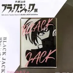 2026年最新】手塚治虫初期漫画館の人気アイテム - メルカリ