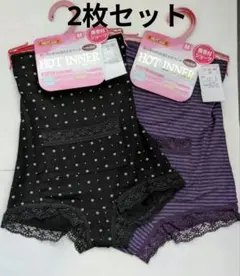 レディース肌着　腹巻き付きショーツ　 Mサイズ 2枚セット　カイロポケット