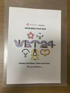 福山雅治 ライブパンフレットセット 福山雅治セット 14点 オマケ付き - メルカリ