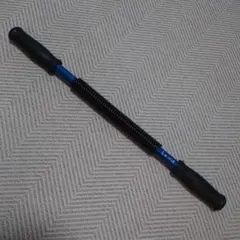 La-VIE(ラヴィ) アームバー 30kg