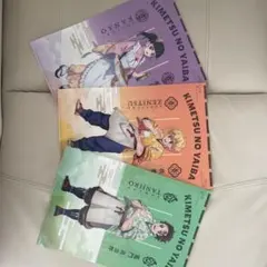 鬼滅の刃 クリアファイル 3枚セット　非売品