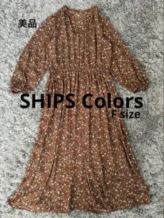 美品✨SHIPS Colorsブラウン花柄ワンピース　インナー付きFサイズ