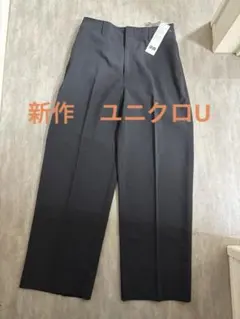 【定価¥4,990】新作 ユニクロU ハイライズストレートパンツ ダークグレー