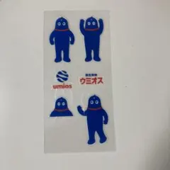 新生生命体 ウミオス シール