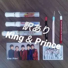 King＆Prince　Mr.KING vs Mr.PRINCE　ペンライト