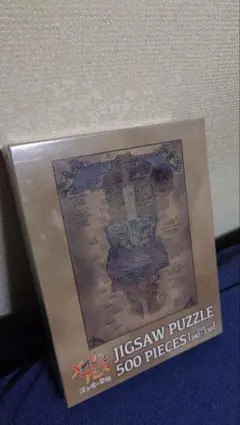 2025年最新】奈落見取り図の人気アイテム - メルカリ