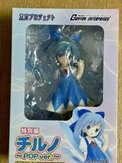 【台座折れ以外美品】東方Project特別編チルノPOP.ver フィギュア