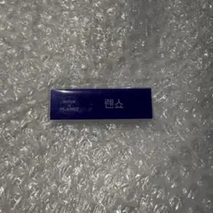 上海限定 ボイプラ2 展示会 サンウォン ネームバッチ トレカ 名札 BOYS PLANET 2ボイプラ イ サンウォン ネームプレート バッジ