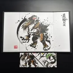 ポケモン 屏風風 ミニ屏風コレクション 墨絵列伝 色紙 スイクン - メルカリ
