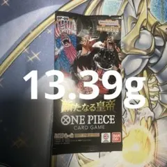 t*0様 新たなる皇帝　ワンピースカード　13.39gパック