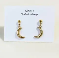 890◆ぷっくり三日月　ゴールド　シンプル小ぶり　ハンドメイドピアス　イヤリング