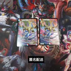 デュエルマスターズ ニバイケン バルザーク セット - メルカリ