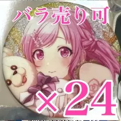 2025年最新】プロセカ 鳳えむ 30cの人気アイテム - メルカリ